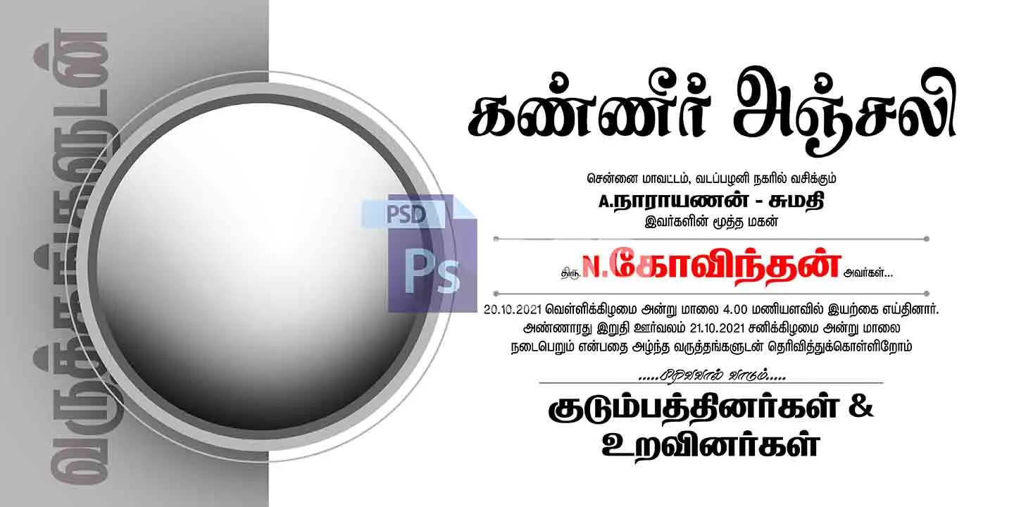 Image Preview